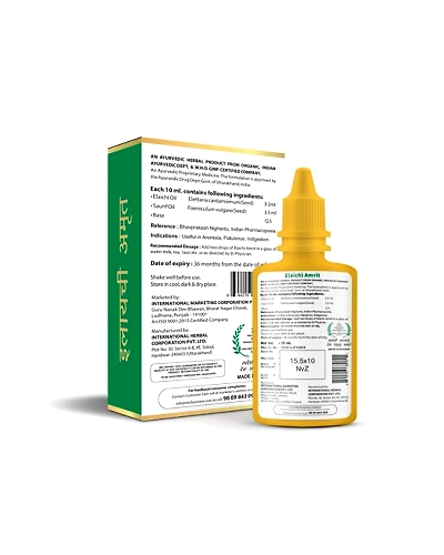 Elaichi Amrit (20ml) - Natural Energy Boost &amp; Health Support Elixir-6