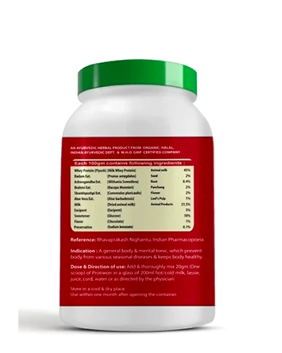 Herbal Protiwon For Little Champs (300g)-2