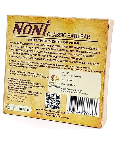 NONI CLASSIC BATH BAR-1