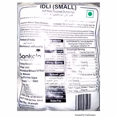 SANKALP-RICE IDLI 280GMS-S18II12S32IDL001