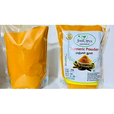 SALEM TURMERIC POWDER மஞ்சள் தூள்-FS001