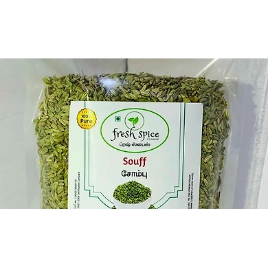 Souff  சோம்பு -FS010