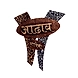 Adhav’s Nameplate-MA001-sm