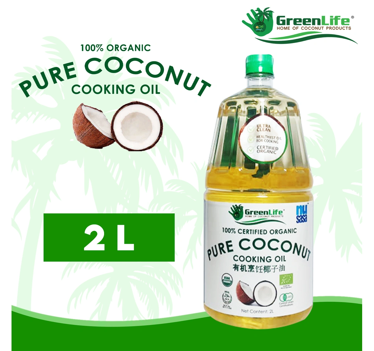 Array | Greenlife Coconut Products Philippines Inc.