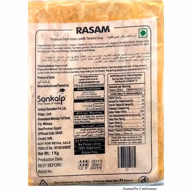 SANKALP-RASAM 1KG-S18IG04S32RAS001