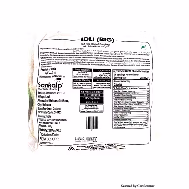 SANKALP-RICE IDLI (BIG)1KG-S18II12S32IDL002