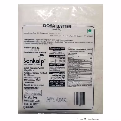 SANKALP-DOSA BATTER 1KG-S18IP16S32DOS001