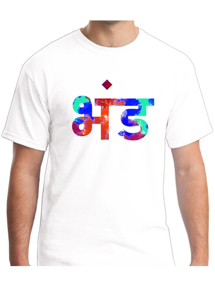 Bhand Printed Round Neck Tshirt for Men-RNECK0001-White-M
