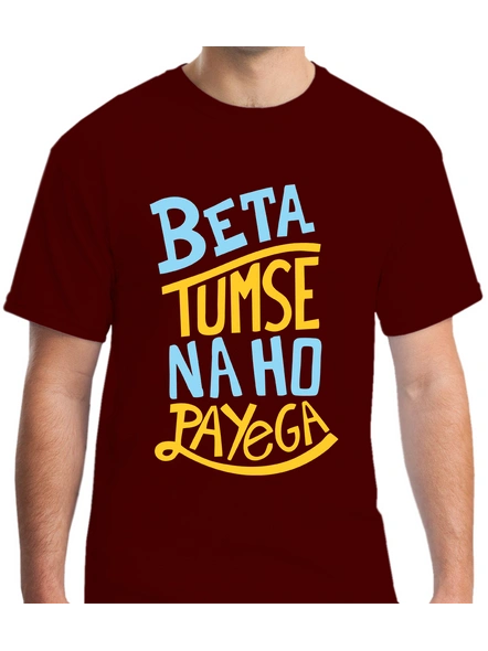 Beta Tumse Na Ho Payega Printed Round Neck Tshirt For Men-RNECK0010-Brown-XXL
