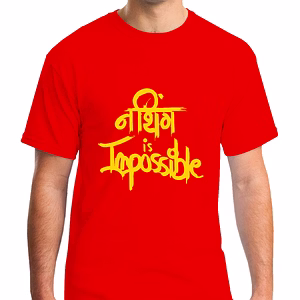 Nothing is Immpossible Printed Round Neck Tshirt For Men