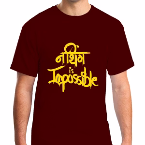 Nothing is Immpossible Printed Round Neck Tshirt For Men