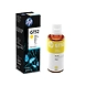 HP GT 52 YELLOW INK BOTTLE (70ML)-M0H56AA-sm