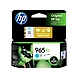 HP 965XL CYAN CARTRIDGE-3JA81A-sm