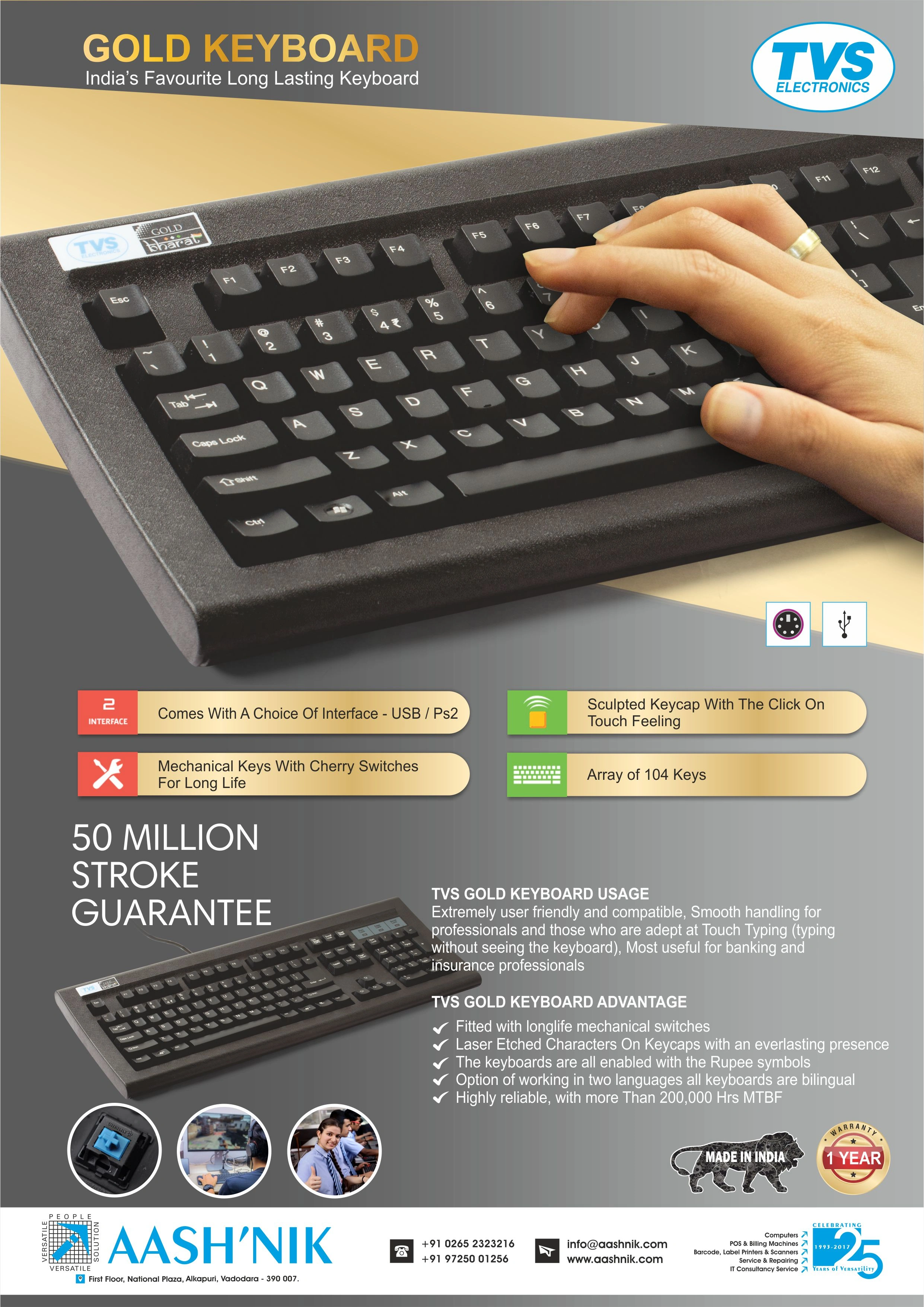 TVSe Gold Keyboard USB-1
