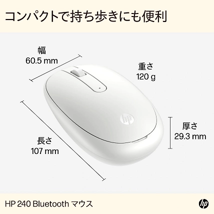 HP 240 Lunar White Bluetooth Mouse-793F9AA