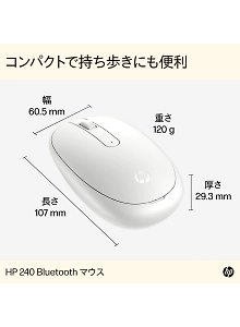 HP 240 Lunar White Bluetooth Mouse