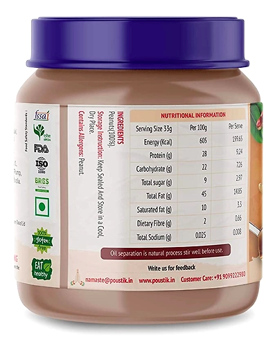 Poustik Peanut Butter-1
