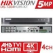 HIKVISION 5MP TURBO 4 CHANNEL HD DVR CAMERA  4 PCS  1TB HARD DISK  FULL COMBO SET-5MP4CH-sm