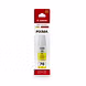 canon pixma 70 ink bottle yellow (G5070, G6070, G7070)-C70Y-sm