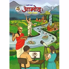 balbharati 10th sanskrit language textbook for maharashtra state board students