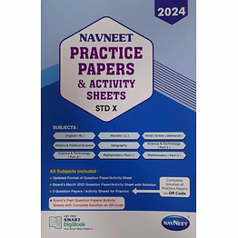 navneet publications 10th navneet practice papers and activity sheet 2024 code:d0679