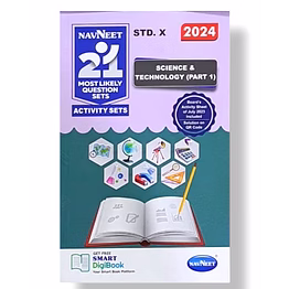 navneet publications 10th navneet 21 most likely question sets science and technology (e) part 1 2024