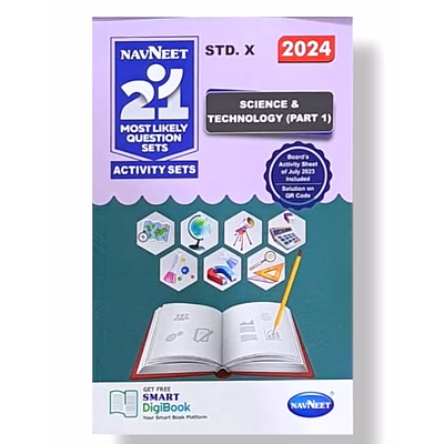 navneet publications 10th navneet 21 most likely question sets science and technology (e) part 1 2024