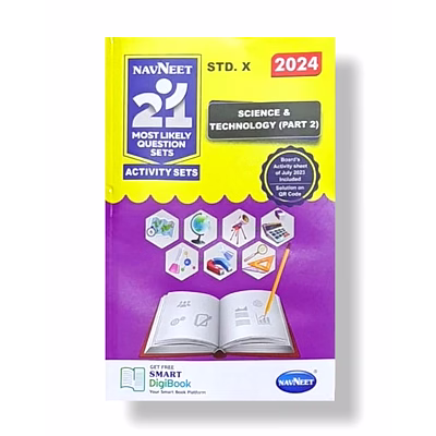 navneet publications 10th navneet 21 most likely question sets science and technology (e) part 2 2024
