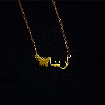 elegant butterfly urdu pendant cnc18 - personalized metal jewelry