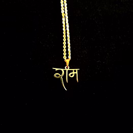 exquisite hindi single name pendant cnc19 - personalized elegance in gold, rose gold, or silver
