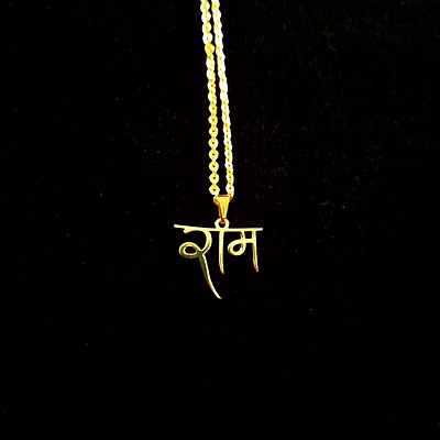 exquisite hindi single name pendant cnc19 - personalized elegance in gold, rose gold, or silver