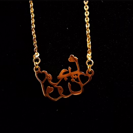 exquisite urdu pendant cnc23 - personalized elegance in gold, rose gold, or silver