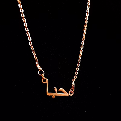 luxurious urdu pendant cnc32 | customizable metal necklace