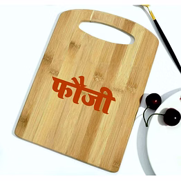 premium wooden chopping cutting board 8x11 - kitchen essential