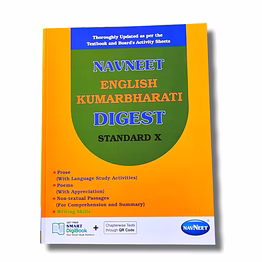 navneet publications navneet - 10th english kumarbharati digest • e0505