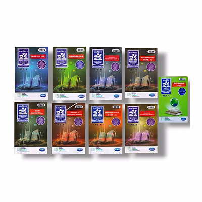 navneet publications navneet 21 most likely question set class 10 (set of 9 books) | latest edition