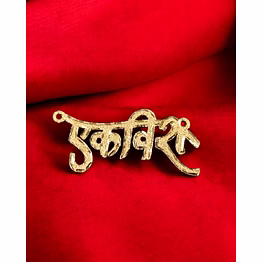 personalized sparkling name pendant in hindi cnd03