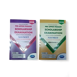 Navneet Publications 5th Navneet Scholarship Digest English Medium 2026