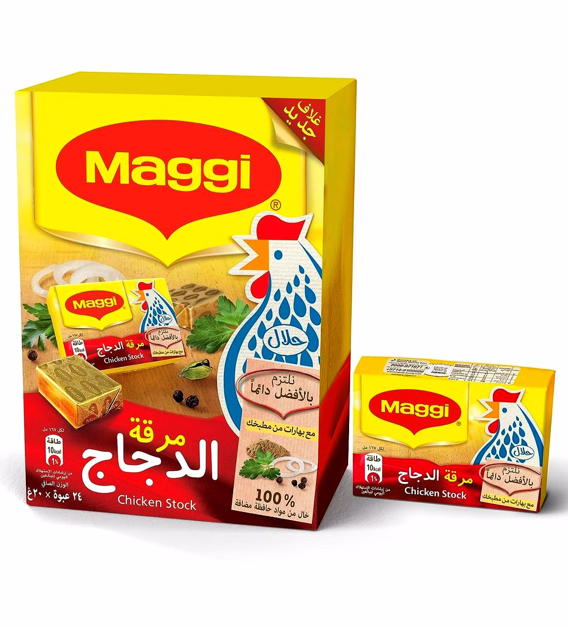 nestle maggi cubes (24 pcs)