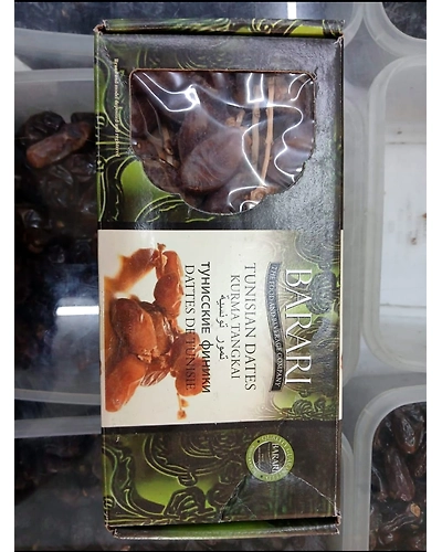 Tunisian Dates-T47
