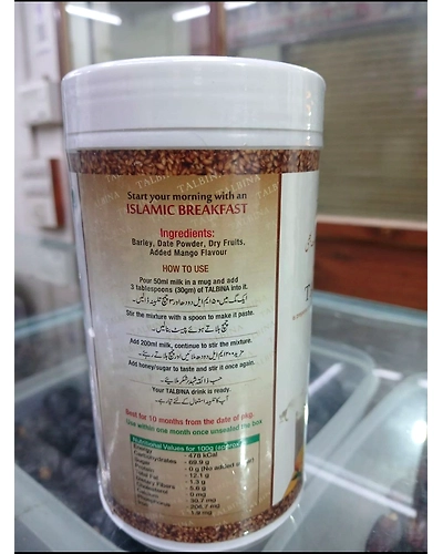 Talbina mix Dryfruits 250G-1