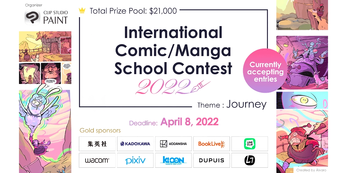 International Comic / Manga School Contest 2022