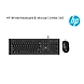 HP Wired Keyboard &amp; Mouse Combo 160-6HD76AA-sm