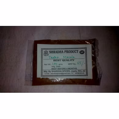 Tadka Masala-SDBR_769042_BR1116_TMMD_1