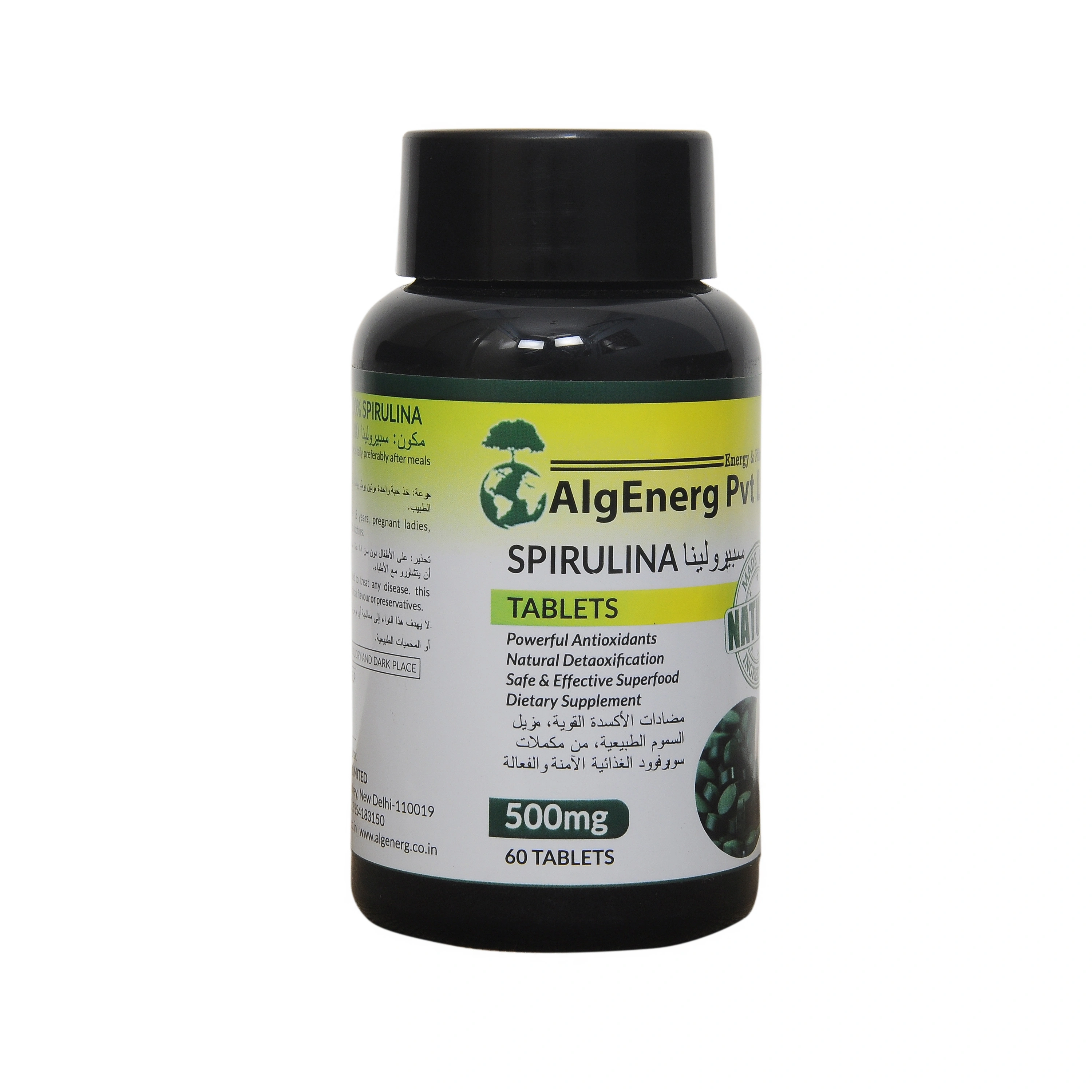 Algenerg Spirulina 500 mg 60 tablets BOOSTS IMMUNITY &amp; SUPERIOR NUTRITION-6079442