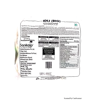 SANKALP-RICE IDLI (BIG)1KG-S18II12S32IDL002