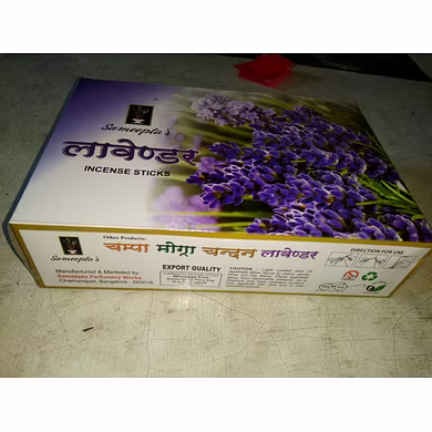 Incense Sticks -Lavender perfume 500gm pkt-NKBR_768224_BR1117_ISLP_1