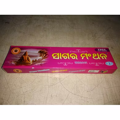 Incense Sticks -Lolean perfume -100gm pkt-NKBR_768224_BR1121_ISLP_1