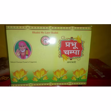 Incense Sticks -Lolean perfume -Per box 12 - small pkt-NKBR_768224_BR1122_ISLP_1