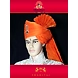 S H A H I T A J Traditional Rajasthani Wedding Barati Zari Cotton Kotadoriya Kesariya Jodhpuri &amp; Rajputi Pagdi Safa or Turban with Brooch for Kids and Adults (CT192)-ST272_21andHalf-sm